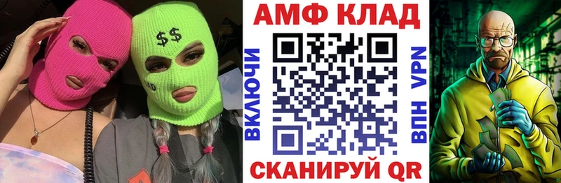 кракен ссылки  что такое наркотик  Апшеронск  Amphetamine Premium 