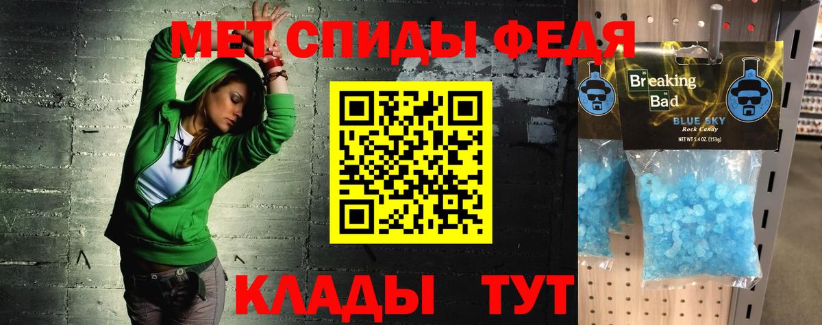 АМФЕТАМИН  Вход с VPN  Апшеронск  АМФ 97% 