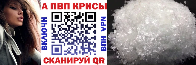 omg ссылка сайты даркнета клад A PVP кристаллы Апшеронск