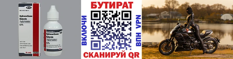 как найти   Апшеронск  ссылка на мегу сайт  Бутират GHB 