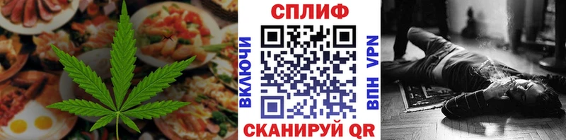 наркошоп  Апшеронск  kraken рабочий сайт  Печенье с ТГК марихуана 