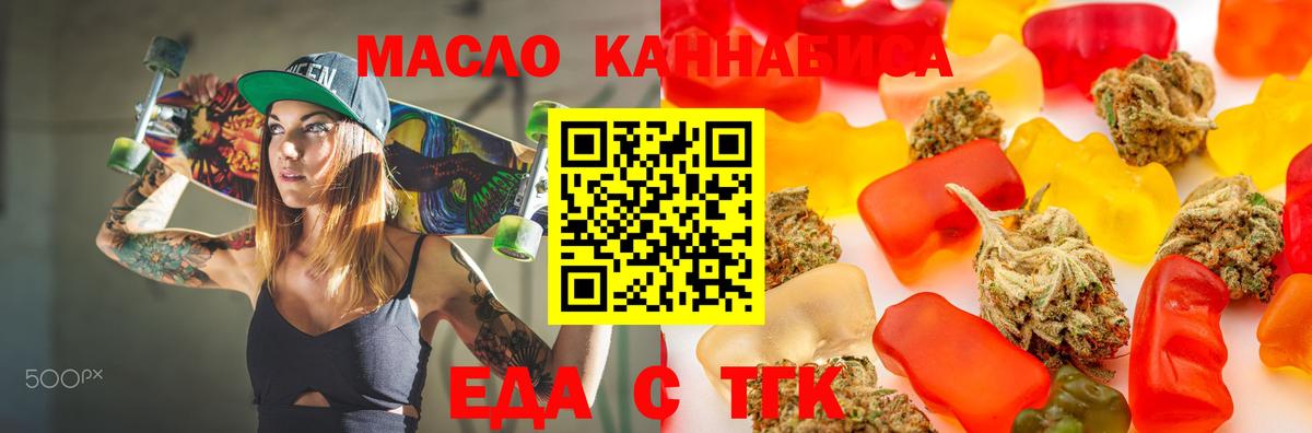 Апшеронск  Canna-Cookies конопля  Вход с VPN 