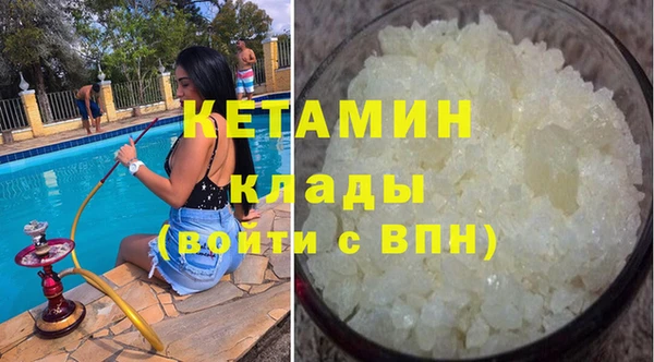 спайс Алексин