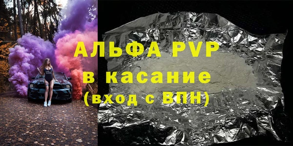 прущая мука Алексеевка