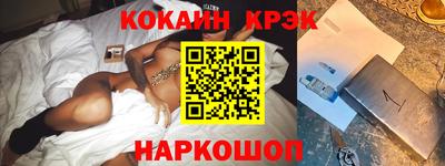 твердый Абинск