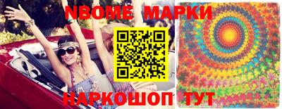 соль курить ск Абакан