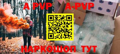 mdma Апшеронск