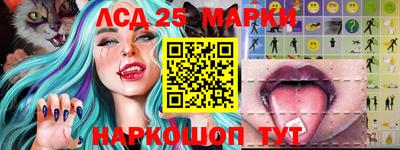 соль курить ск Абакан