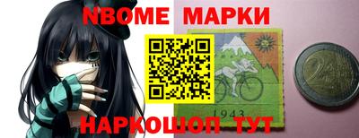 mdma Апшеронск
