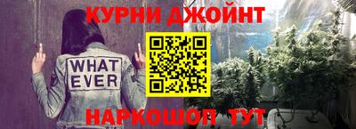 соль курить ск Абакан