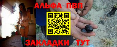 mdma Апшеронск