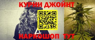 соль курить ск Абакан