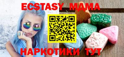 mdma Апшеронск