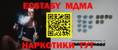 твердый Абинск