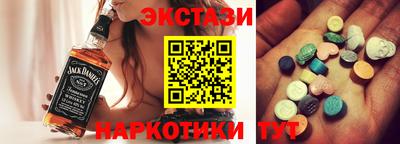соль курить ск Абакан