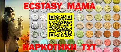 твердый Абинск