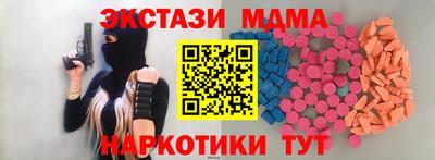 соль курить ск Абакан