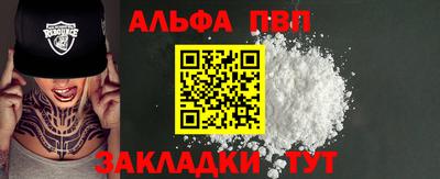 2c-b Азнакаево