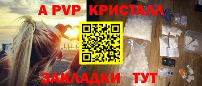 таблы Аргун
