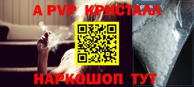 соль курить ск Абакан