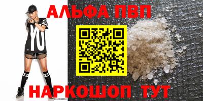 кокаин VHQ Апрелевка