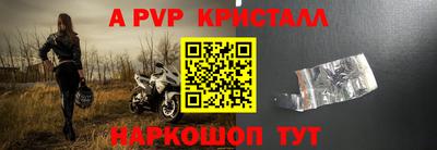 соль курить ск Абакан