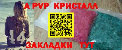 2c-b Азнакаево
