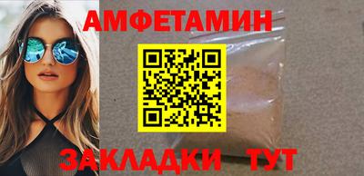 2c-b Азнакаево