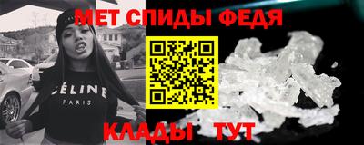 соль курить ск Абакан