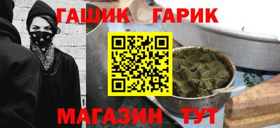твердый Абинск