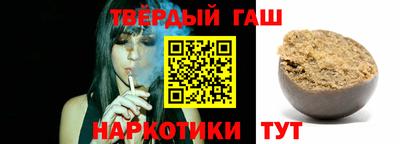 соль курить ск Абакан