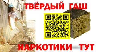 соль курить ск Абакан