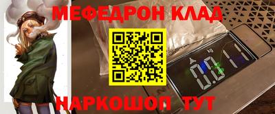 таблы Аргун