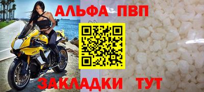 таблы Аргун