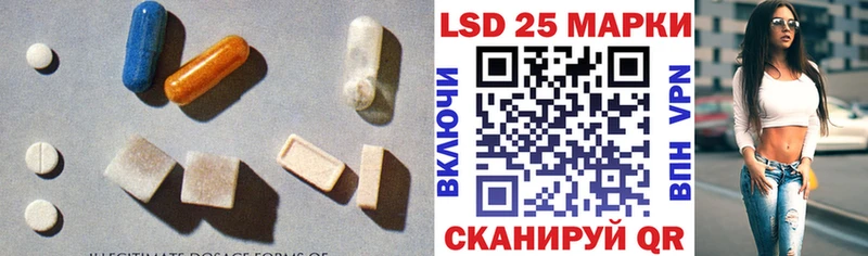 Лсд 25 экстази кислота  Апшеронск 