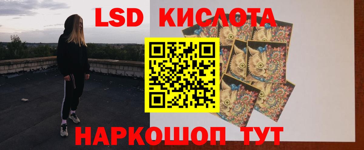 Апшеронск  Лсд 25 экстази кислота  ЛСД экстази  Вход с VPN 