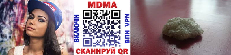 MDMA Molly  дарнет шоп  Апшеронск 