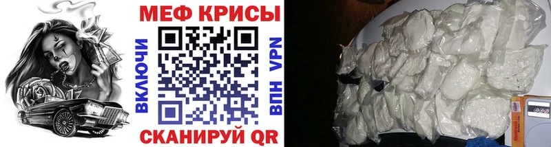 Мефедрон VHQ  Апшеронск 