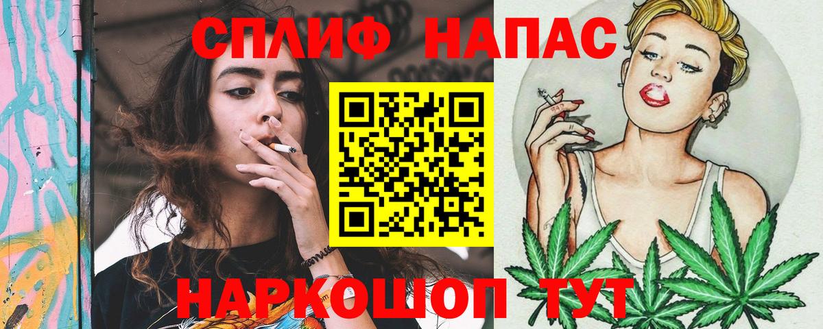 Бошки Шишки Ganja  МАРИХУАНА Bruce Banner  Конопля Amnesia  Каннабис гибрид  Вход с VPN  Апшеронск 